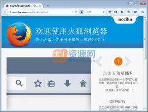 for linux v49.0.2