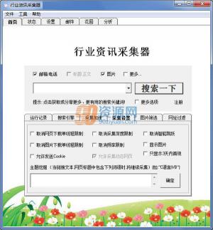 ҵѶɼ v3.4.6