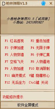 Сǹֵ긨 v1.7