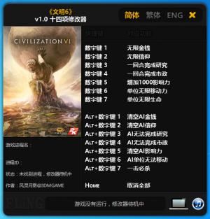 6ʮ޸ v1.0
