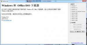 ӳ|Microsoft Windows ISO Download Tool v4.0.4.0