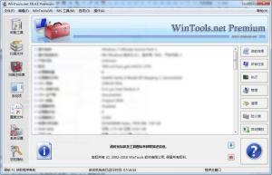 ϵͳŻ|WinTools.net Professional v16.9.1