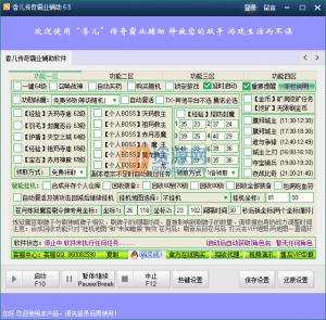 ҵ v6.6