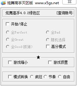 ɫ v4.0.2