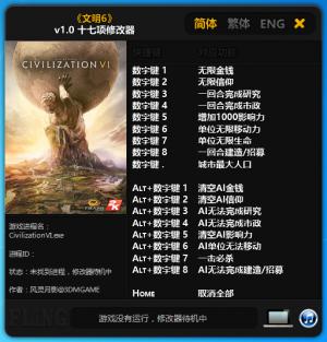 6ʮ޸ v1.0 Ӱ