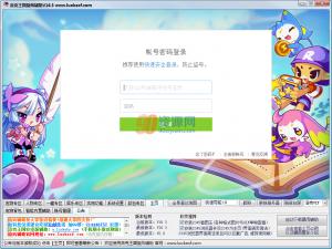縨 v16.8