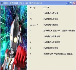 񶷽3޸ v3.0