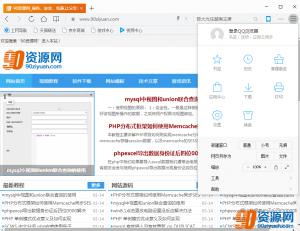 QQ v9.5.1.9507.400 ʽ