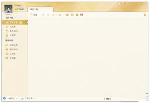 ѸVIP 2.0.12.258
