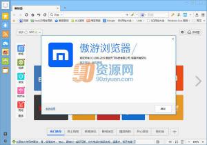 Maxthon v5.0.1.2200 Beta6