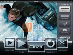 Ʒý岥|DivX Plus v10.7 ԰