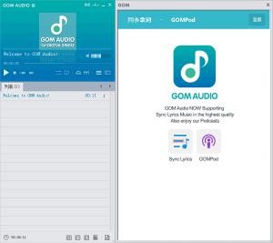 ֲ|GOM Audio v2.2.3.0