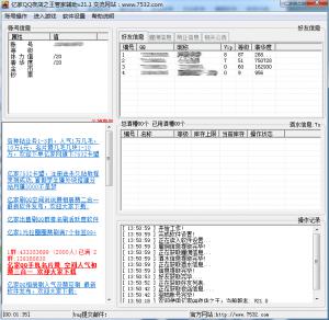ڼQQҹܼ֮Ҹ v21.1