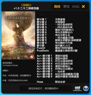 6ʮ޸ v3.0