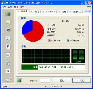 ڴŻ|RAM Saver Pro v17.0