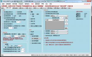Ů2ħ v0.1.25.1024