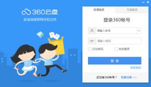 360ƽٰ v7.5.4.1240