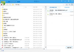 ΢airͻ1.2.3 ٷ