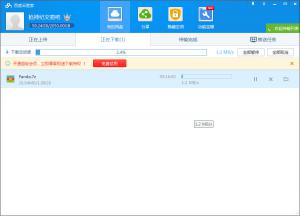 ٶƲٵ԰ v5.2.5 Ѱ