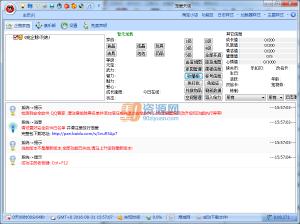 谮ʹ v8.10.261