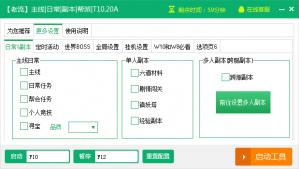 ҳθ v2.2.7