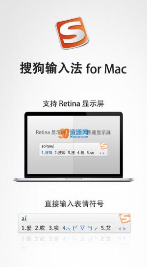 ѹ뷨 v3.8.0a Mac