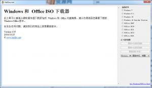 ӳ|Microsoft Windows ISO Download Tool v4.0.5.0