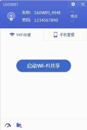160WiFi4.2.0.2