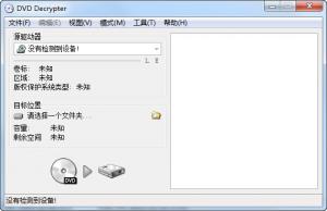 dvd decrypter V3.5.4.0ɫ
