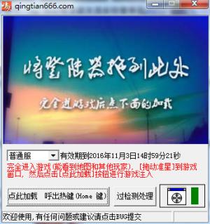 츨 v2016.10.25 Ѱ