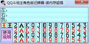 ͬQQ v10.9