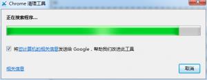 Chrome v12.78.0