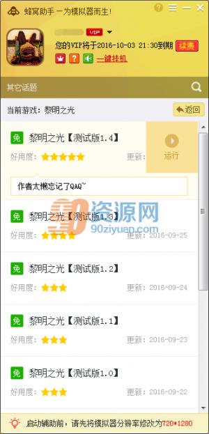 ֮ε԰渨 1.3.0