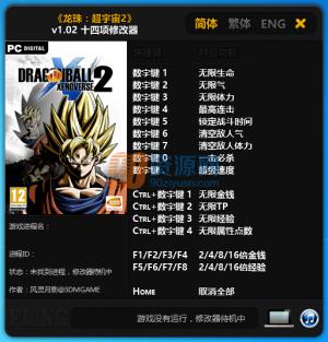 鳬2ʮ޸ v1.02