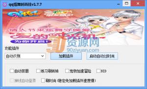 ֨֨qqʱй v1.7.8 ȶ