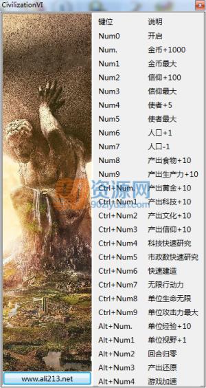 6ʮ޸ v1.3.0