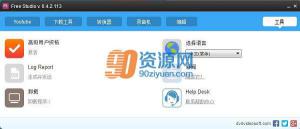 Ƶת|Free Studio v6.6.29.1027