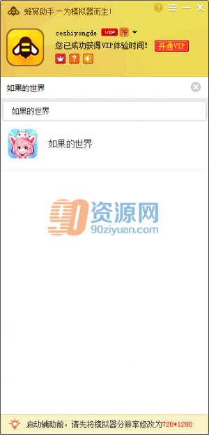 ε԰渨 1.2.0