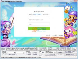 縨 v16.9