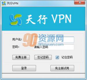 VPN() 1.3 ɫ