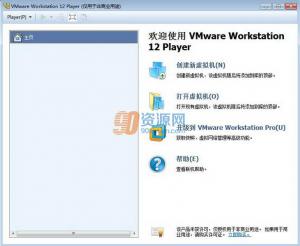 |VMware Player v12.5.1.4542065