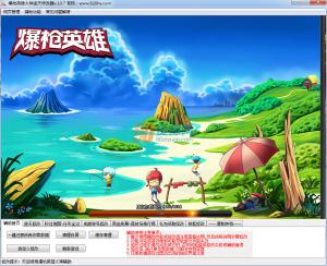 ǹӢۻ޸ v10.9