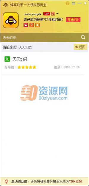 ԰渨 1.2.0