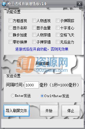 CFǹ͸ v1.9