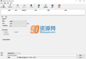 Ƶת|XMedia Recode v3.3.5.7 İ
