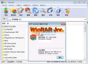 WinRAR(32bit) 5.31 İ