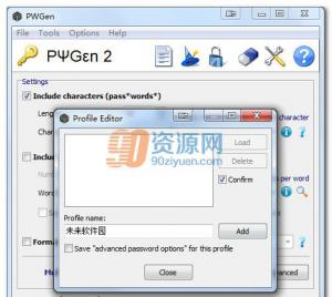 PWGen 2.9.0 ٷװ
