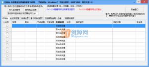 ҵС鸨 v10.29