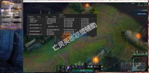 LoL 9.0.0.3 ɫ