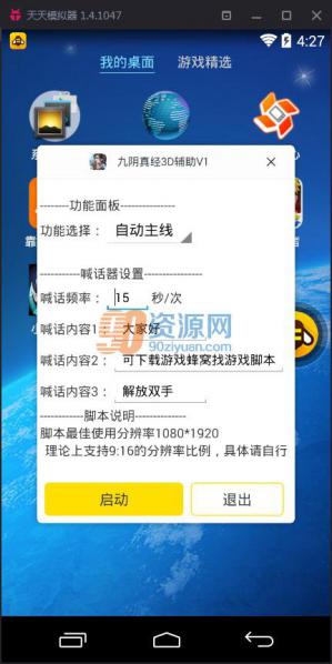 澭3Dε԰渨 1.2.0